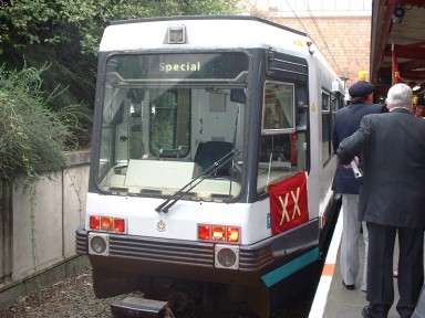 The Tram